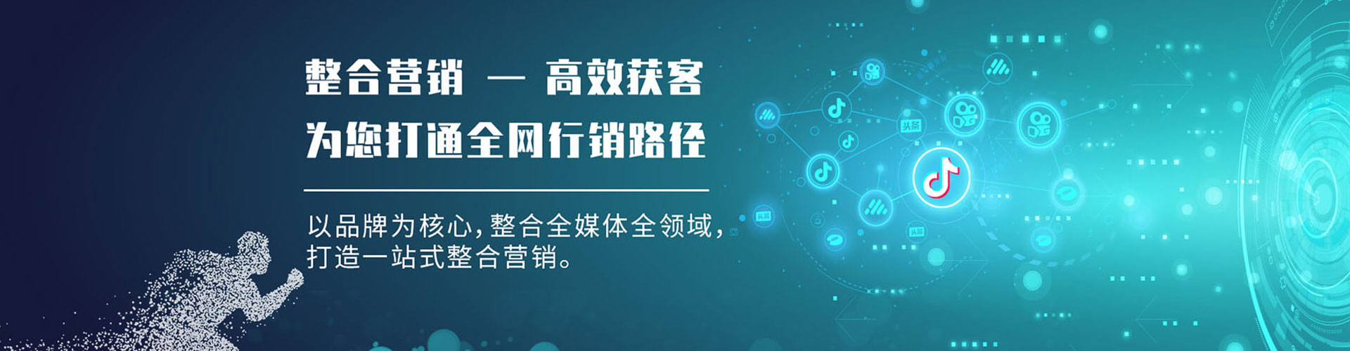 侯马百度竞价包年